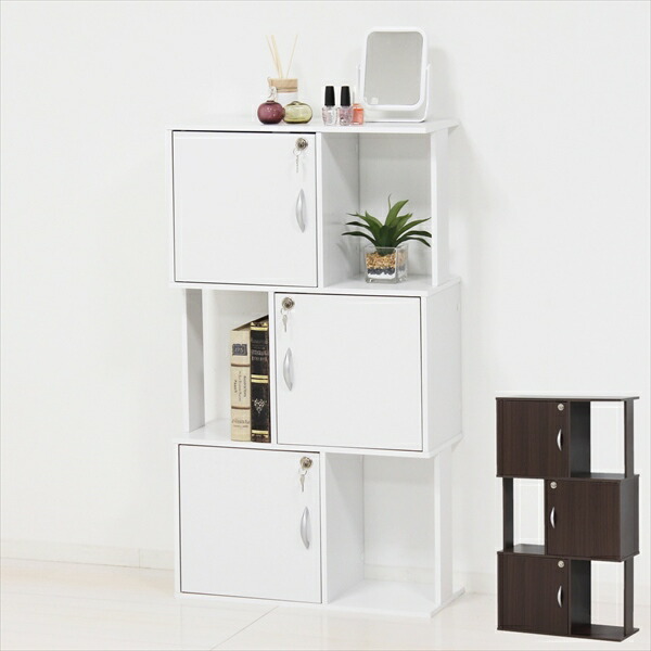 【3点セット】木製3段収納棚 ホワイト 楽天市場】【ランキング獲得】 ラック 鍵付き3段 収納家具 本棚 ラック