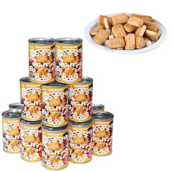 1000円クーポン&最大80％OFF/備食カンパン12缶セット 110g×12缶 防災関連グッズ 非常食 カンパン 52856 FL-2202 食品 災害 緊急 非常食 常備
