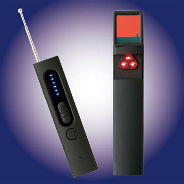 AR8200MARK3　ハンディ八木アンテナ　盗聴器発見セット AR8200MARK3 ハンディ八木アンテナ 盗聴器発見セット - メルカリ