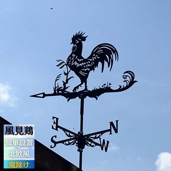 風見鶏 m1shop_edk-kzss-niw
