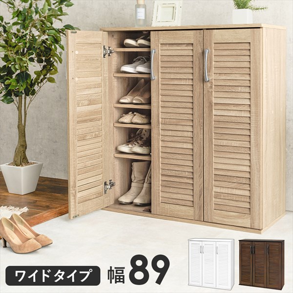 \本日P6倍!300円クーポン/ルーバーシューズラック ワイド 収納家具 玄関収納 シューズラックRSR-1701 玄関 靴入れ 収納 スリッパ 傘 杖 ブラウン ナチュラル ホワイト|家具 生活雑貨の くつろぎライフ