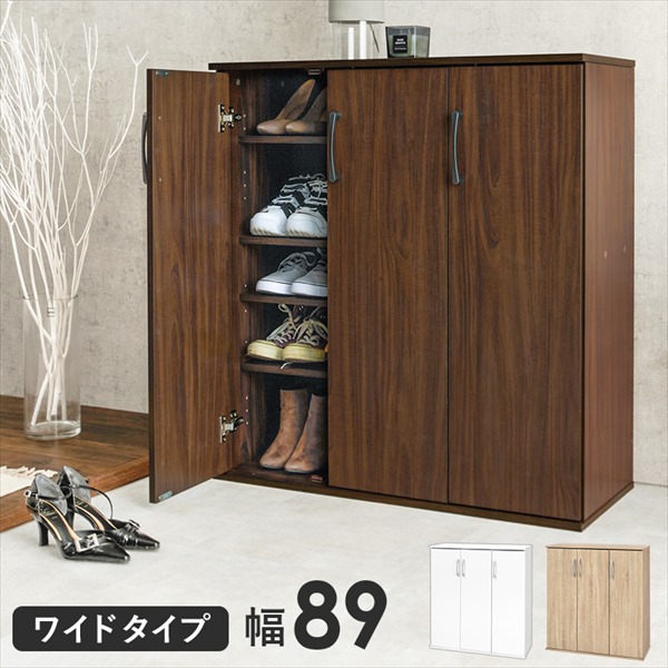 \本日P6倍!300円クーポン/シューズラック ワイド 収納家具 玄関収納 シューズラックRSR-1703 玄関 靴入れ 収納 スリッパ 傘 杖 ブラウン ナチュラル ホワイト|家具 生活雑貨の くつろぎライフ