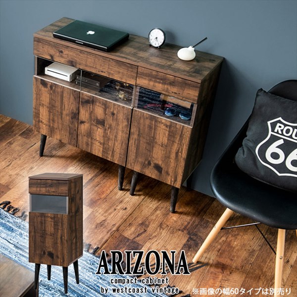 【ランキング1位受賞】収納家具 電話台 ファックス台 ARIZONA ルーター収納ファックス台 幅30cmfy-0095 アリゾナ 木製 北欧 家具 すき間収納 隙間収納 ブラウン 西海岸 リビング キッチン 扉付き fax 脚付き リビングボード シンプル モダン｜家具 生活雑貨の くつろぎライフ