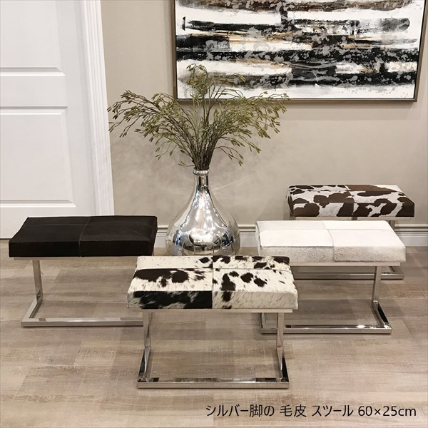 ＼本日最大78%offセール！／【ランキング獲得】シルバー脚の 毛皮 スツール 60×25cm イス チェア スツール AS-8010 毛皮 モフモフ 高級感 シック モダン リビング 玄関 スツール 店舗