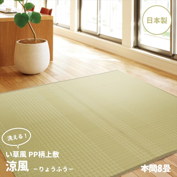 文芸批評社会的運動