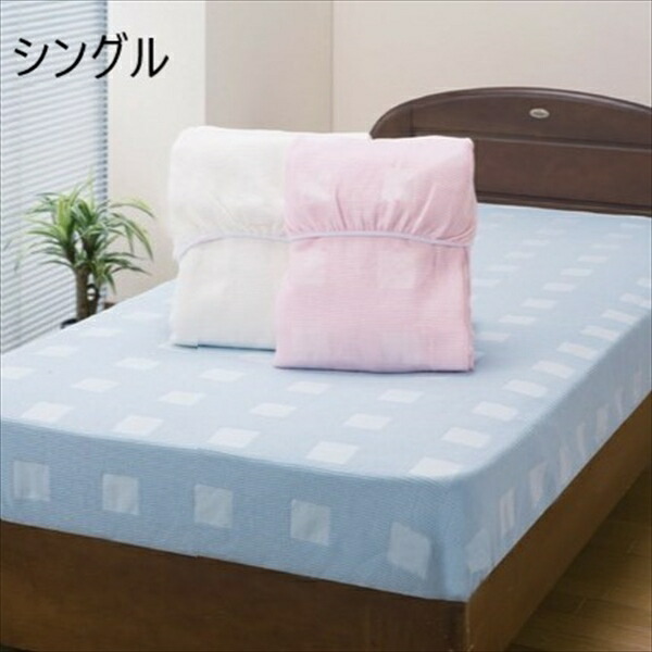 \本日P6倍!300円クーポン/泉州産ワッフル織ベッド用ボックスシーツ シングル 寝具 ベッドパッド 敷きパッドa3039010 a3039020 a3039030 綿 ワッフル 簡単 全周ゴム 丸洗い|家具 生活雑貨の くつろぎライフ