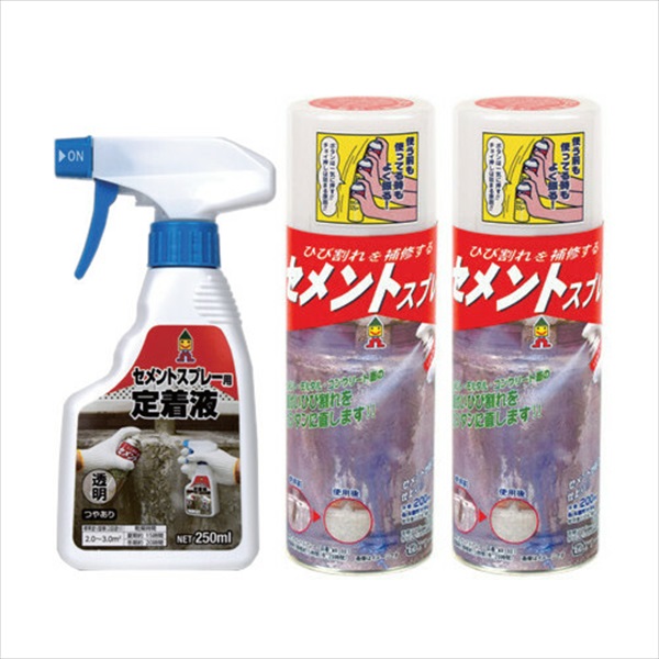 ＼本日最大78%offセール！／NEWセメントスプレーセット エクステリア ガーデンファニチャー その他 a27571 FL-2798 外壁 ひび割れ 補修 修復 防水 風化防止 スプレー2本 定着液