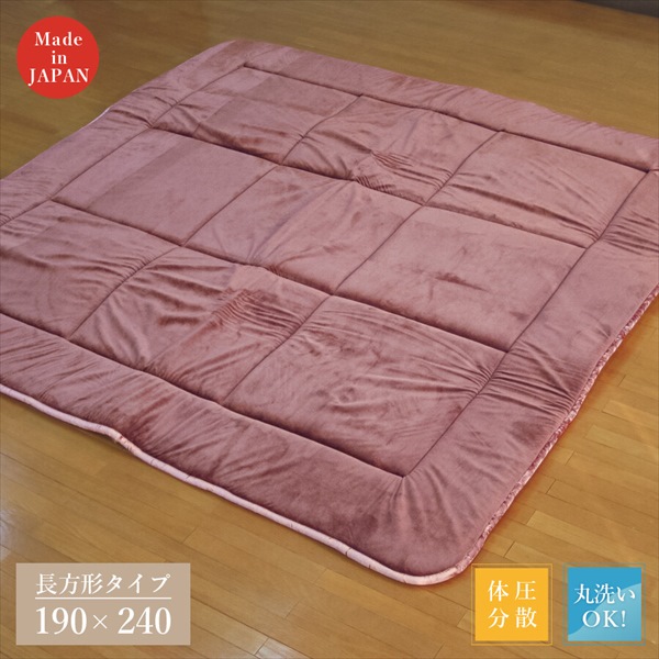 ＼本日P15倍300円クーポン／日本製 快適 こたつ敷き布団 190×240cm こたつ用布団 カバー こたつ用敷布団 KS- VLAP240EN 体圧分散 敷き布団 弾力性 快適 ベロア風 光沢感