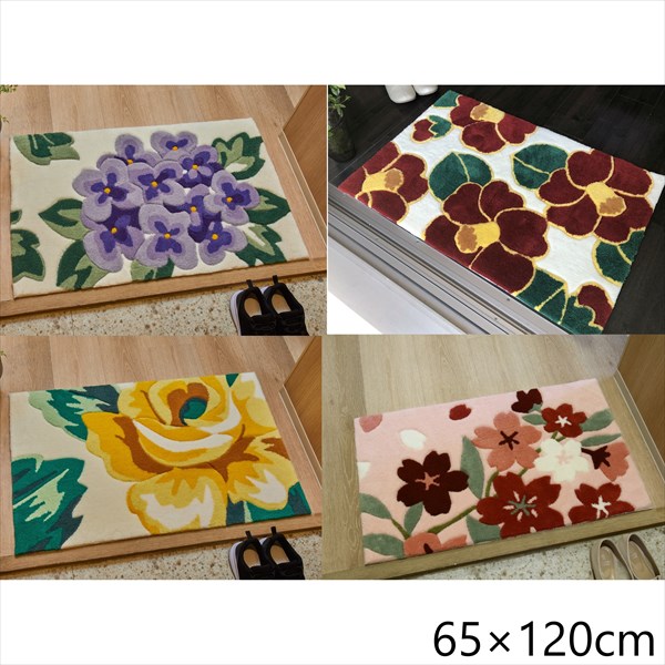 カーペット マット 畳 マット 玄関マット ふっくら 花柄 玄関マット 65&times;120cm41262080021 41262080014 412620800 桜 あじさい イエロー バラ｜家具 生活雑貨の くつろぎライフ