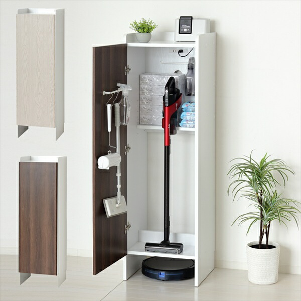 クリーナーグッズ収納 ホワイト 組立式【代引不可】[21] 【ランキング1