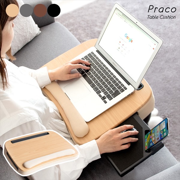 1000円クーポン&最大80％OFF/テーブルクッション Praco（プラコ） クッション 座布団 クッション CN-80T 完成品 スマホスタンド付き マウストレー 車 ソファ 在宅 リラックス