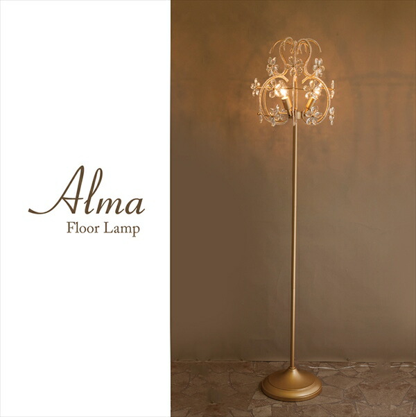 楽天市場】ライト 照明器具 フロアスタンド ランプ クリスタル フロア