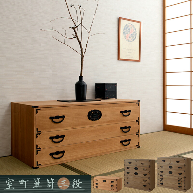 桐無垢　民芸家具　３段　小物箪笥　タンス　箪笥　たんす　チェスト　引き出し imgrc0080883838.jpg