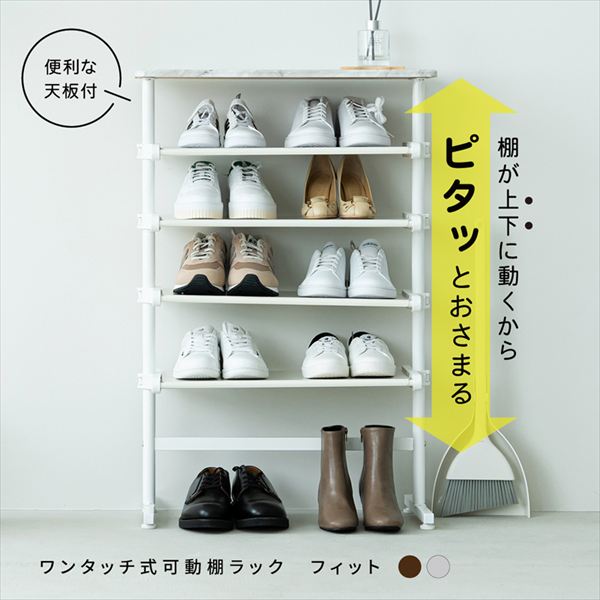 \本日P6倍!300円クーポン/ワンタッチ式可動棚ラック 収納家具 本棚 ラック カラーボックス オープンラックNK-7501-1 フィット 大理石 木目 収納 韓国インテリア シェルフ スリム キッチンラック|家具 生活雑貨の くつろぎライフ