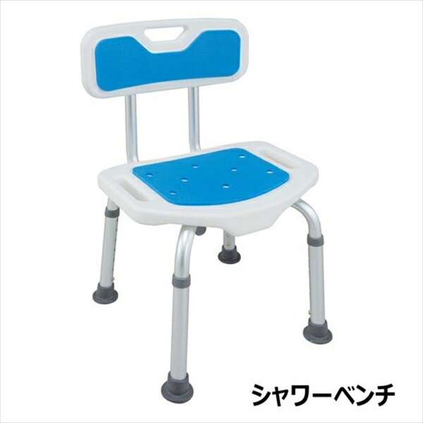 ＼本日P6倍!300円クーポン／H.W アルミ製シャワーベンチ 介護用品 入浴介助用品 浴槽台 踏み台 4262 FL-3097 浴槽 出入り 楽 浴室 立ち座り 介護 シルバー 安心 滑り止め付き 吸盤仕様