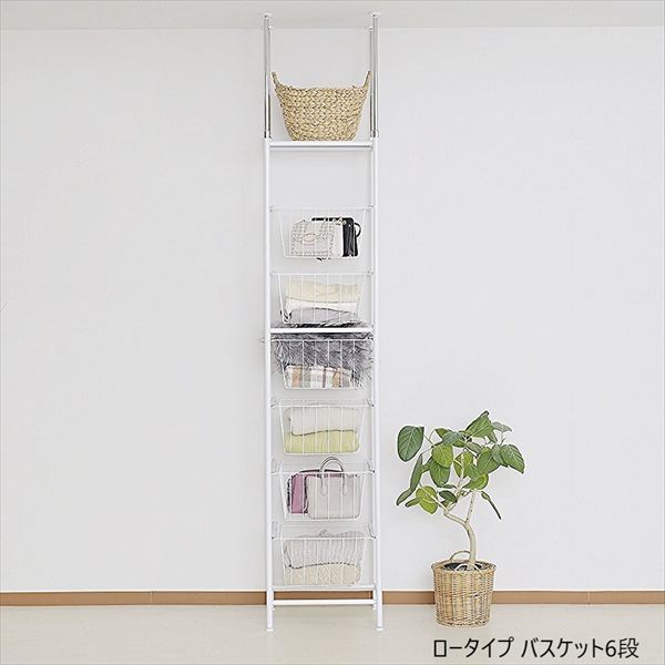 ＼本日P6倍!300円クーポン／ダブルハンガーシリーズ ロータイプ バスケット6段 収納家具 本棚 ラック カラーボックス ハンガーラック コートハンガー SW-620L 下がり天井 梁 段差 設置 安全 クローゼット クローゼット 納戸 簡単設置 衣類 棚 バッグ 収納 突っ張りパイプ