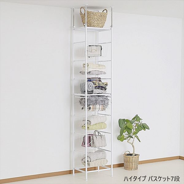 \本日P6倍!300円クーポン/ダブルハンガーシリーズ ハイタイプ バスケット7段 収納家具 本棚 ラック カラーボックス ハンガーラック コートハンガーSW-620H 下がり天井 梁 段差 設置 安全 クローゼット クローゼット 納戸 簡単設置 衣類 棚 バッグ 収納 突っ張りパイプ|家具 生活雑貨の くつろぎライフ