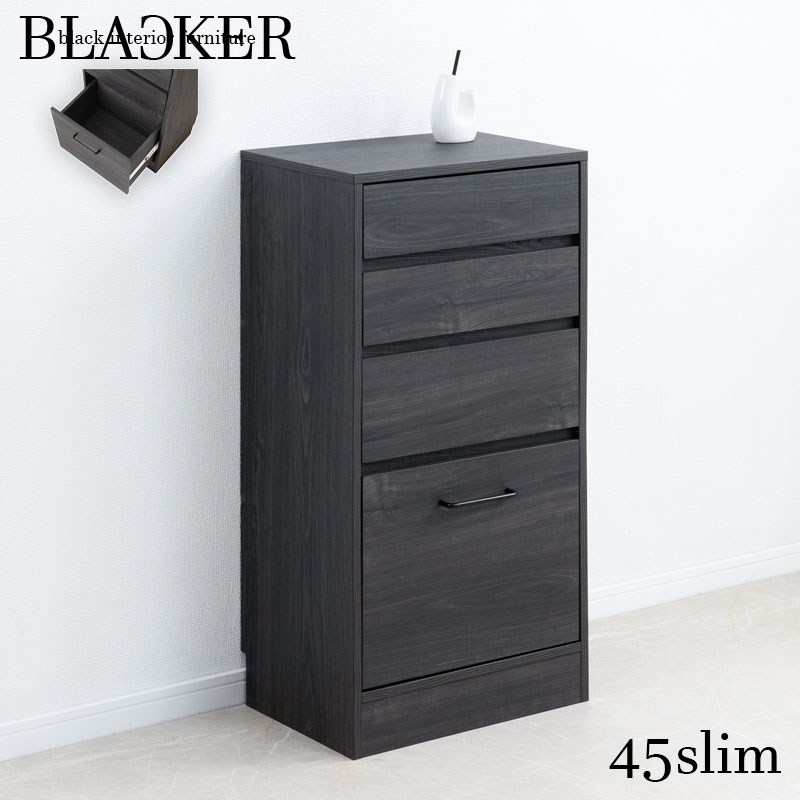 ＼本日最大78%offセール！／Blacker LV ブラック木目引戸 リビングキャビネット 45cmチェスト タンス fy-0175lv A4ファイル すき間 隙間収納 食器収納 収納ケース 押し入れ ストッパー付き ストッカー コンパクト