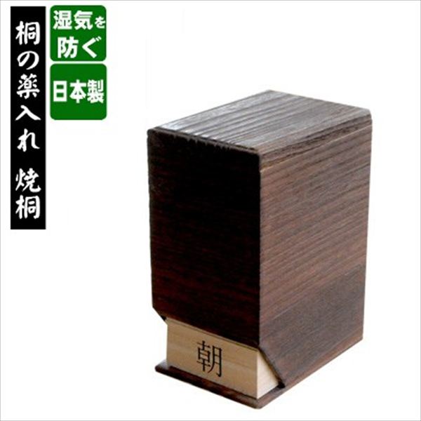 文芸批評社会的運動