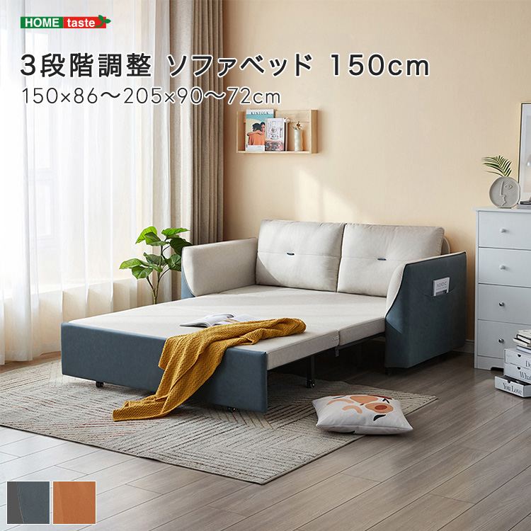①✅ソファベッド✅ 楽天市場】ソファ ソファベッド ソファベッド 3段階調整 ソファ