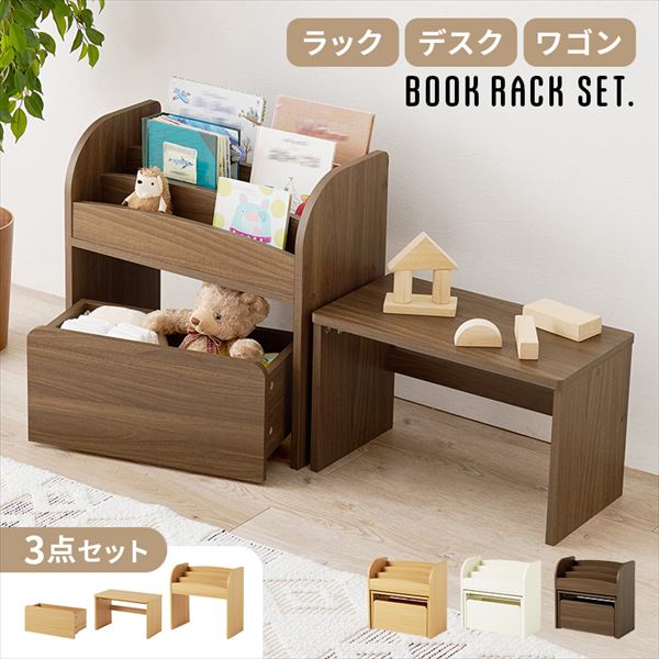 文芸評論社会的運動 子供部屋用インテリア・寝具・収納-インテリア・寝具・収納-収納