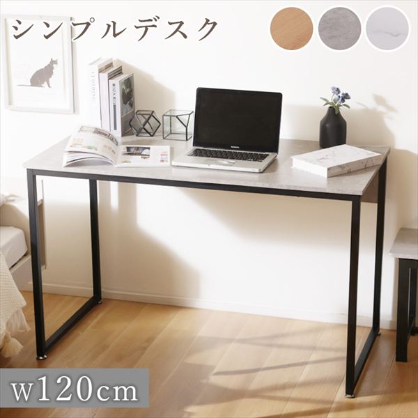 1000円クーポン&最大80％OFF/シンプルデスク np-fg2086 デスク 文机 NP-FG2086 使いやすさ シンプル デスク コンパクト マルチ シンプルデスク 10,913円