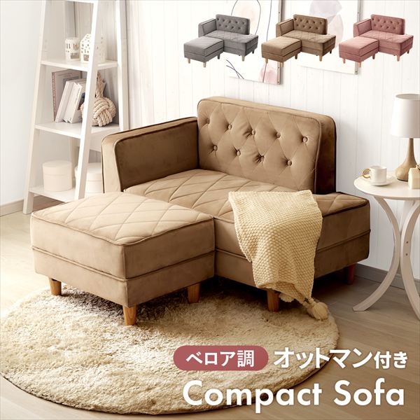 ソファ ソファベッド ソファ オットマン付きコンパクトカウチソファ ベロア調 np-fn2053 NP-FN2053-2P＋ST 自由自在 ワイドソファ カウチソファ コーナーソファ ロータイプソファ セパレート 1台5way コンパクト カウチ ソファ ベロア調