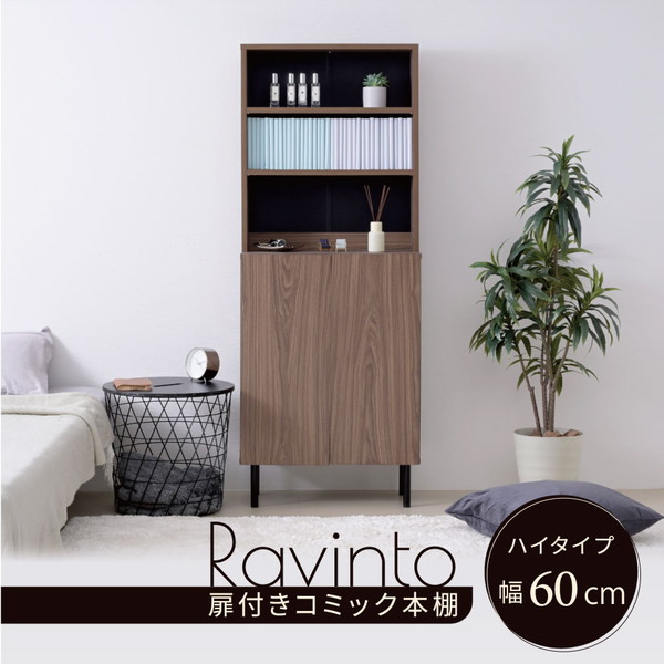 1000円クーポン&最大80％OFF/ Ravinto キャビネット 扉付き リビング ハイタイプ 北欧 脚付き 幅60 高さ155 奥行き30.5 ラック 飾り棚 ディスプレイ 3段 収納 書類 ファイル s4 縦長 木製 ラック カラーボックス 本棚 FBC-0002 シェルフ ウォールシェルフ ディスプレイ