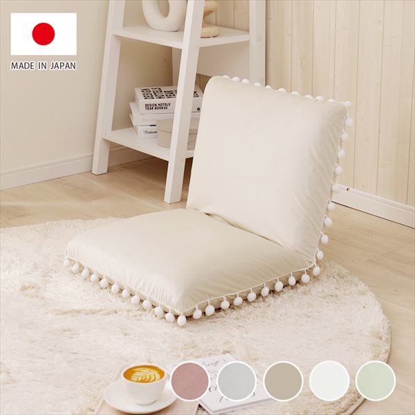 イス チェア 座椅子 ポンポンフリル付きベロア座椅子 A1268a-b 10489 完成品 コンパクト 長時間座っても疲れにくい 座り心地 ソファ 一人暮らし ワンルーム 14段階リクライニング機能付き 角度に調整 リラックス