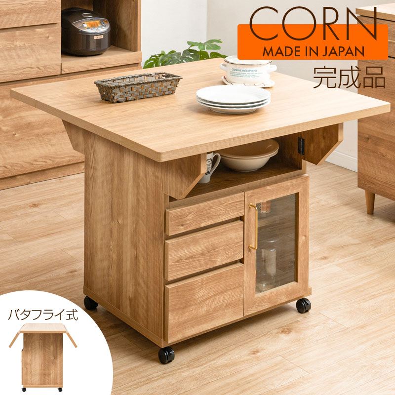 ＼本日P6倍!300円クーポン／ Corn ゴールドの装飾がお洒落な移動ができるカウンターテーブル 幅89.5cm テーブル ダイニングテーブルno-0171 間仕切り 木製 シンプル インテリア 収納 雑誌収納 家具 食卓 食卓テーブル 食器棚 一升瓶　食品 収納庫 食品庫｜家具 生活雑貨の くつろぎライフ