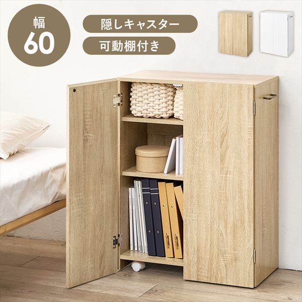 \本日P6倍!300円クーポン/キャスター付き ブックシェルフ 収納家具 本棚 ラック カラーボックス 本棚VKB-7277 ブックシェルフ 扉付 本 雑貨 日焼けを防ぐ キャスター付き デスク横 リビング 収納ワゴン キャスター付|家具 生活雑貨の くつろぎライフ