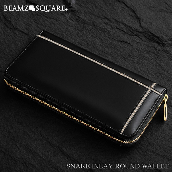 財布 ケース メンズ財布 BEAMZSQUARE 蛇革クロスライン&times;馬革ラウンドファスナー長財布 黒x金 開運 金運財布BZSQ-318 財布 長財布 蛇革 馬革 高級感 ファスナー 風水 金運上昇 高品質｜家具 生活雑貨の くつろぎライフ
