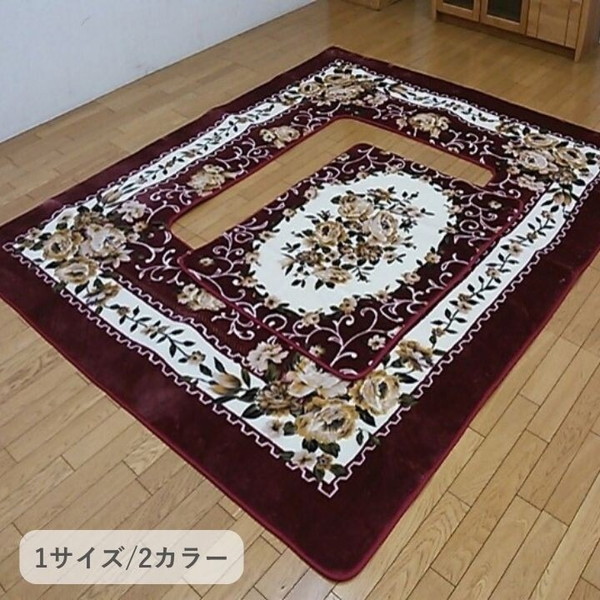 ＼本日最大78%offセール！／堀こたつ専用ラグ 敷物「H・エメル」200×300cm カーペット マット 畳 カーペット ラグ 1340220062313 1340220282313 掘りごたつ ラグ 丸洗い 掘りごたつ用ラグ 掘りごたつ用カーペット 洗える 花柄