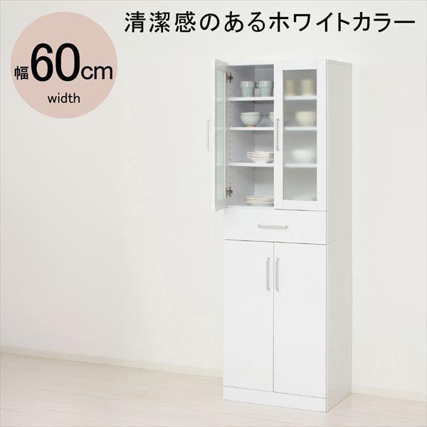 収納家具 キッチン収納 キッチン隙間収納 ヌーヴォー食器棚 幅60cm高さ180cm 27141 傷や汚れに強い メラミン貼り 清潔感 ホワイトカラー すりガラス 引出し 抜け落ち防止 ストッパー付 背面化粧仕上げ シリーズ 統一感