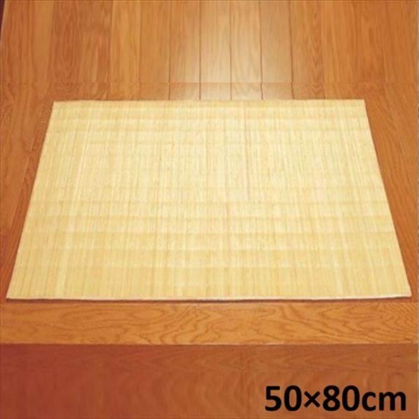 カーペット マット 畳 マット 玄関マット 籐玄関マット 39穴 50×80cm TRM3950N 夏 涼しげ オールシーズン 和室 マット 敷物 高級感 接客 来客 おもてなし 日常 ラタン 籐