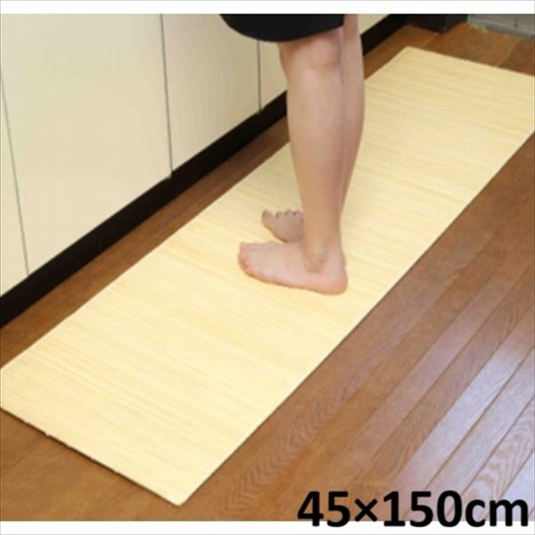 配膳用品 キッチンファブリック キッチンマット 籐キッチンマット 39穴 45×150cm TRM3915N 夏 涼しげ オールシーズン 和室 マット 敷物 高級感 接客 来客 おもてなし 日常 ラタン 籐