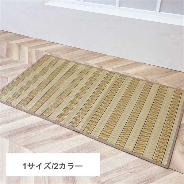 ＼本日P6倍!300円クーポン／ ラグ 『風香』 87&times;174cm カーペット マット 畳 カーペット ラグカーペット マット 畳 快適 おしゃれ ラグ リビング 素敵 お手入れ簡単 和風 子供部屋 春 夏 涼し気｜家具 生活雑貨の くつろぎライフ