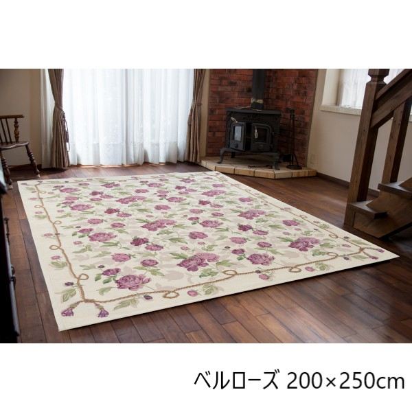 ＼本日300円クーポン進呈／ゴブラン織シェニールカーペット ベルローズ 200&times;250cm カーペット マット 畳 カーペット ラグBELLROSE25 高級感 伝統的 重厚感 アクセント 華やか クラシック カーペッ トラグ マット プレゼント 新生活｜家具 生活雑貨の くつろぎライフ