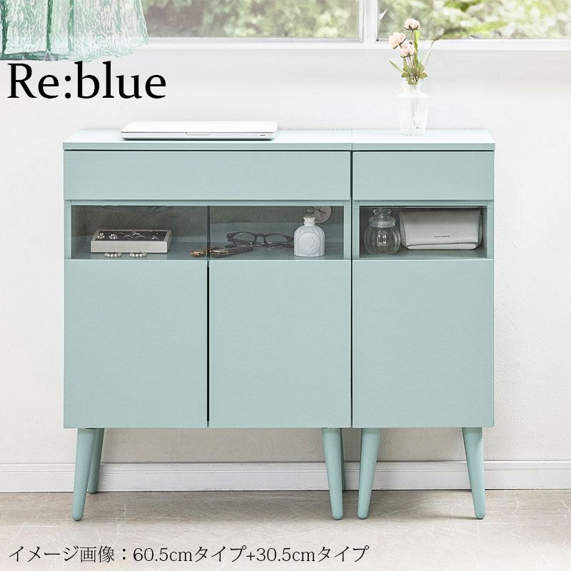 ＼本日300円クーポン進呈／Reblue ターコイズブルーがお洒落なガラス窓付キャビネット 幅30.5cm 収納家具 キャビネット コンソールfy-0257 新生活 ターコイズ 北欧デザイン 木製 北欧 家具 すき間収納 ターコイズカラー 脚付きキャビネット FAX台 ルーター収納｜家具 生活雑貨の くつろぎライフ