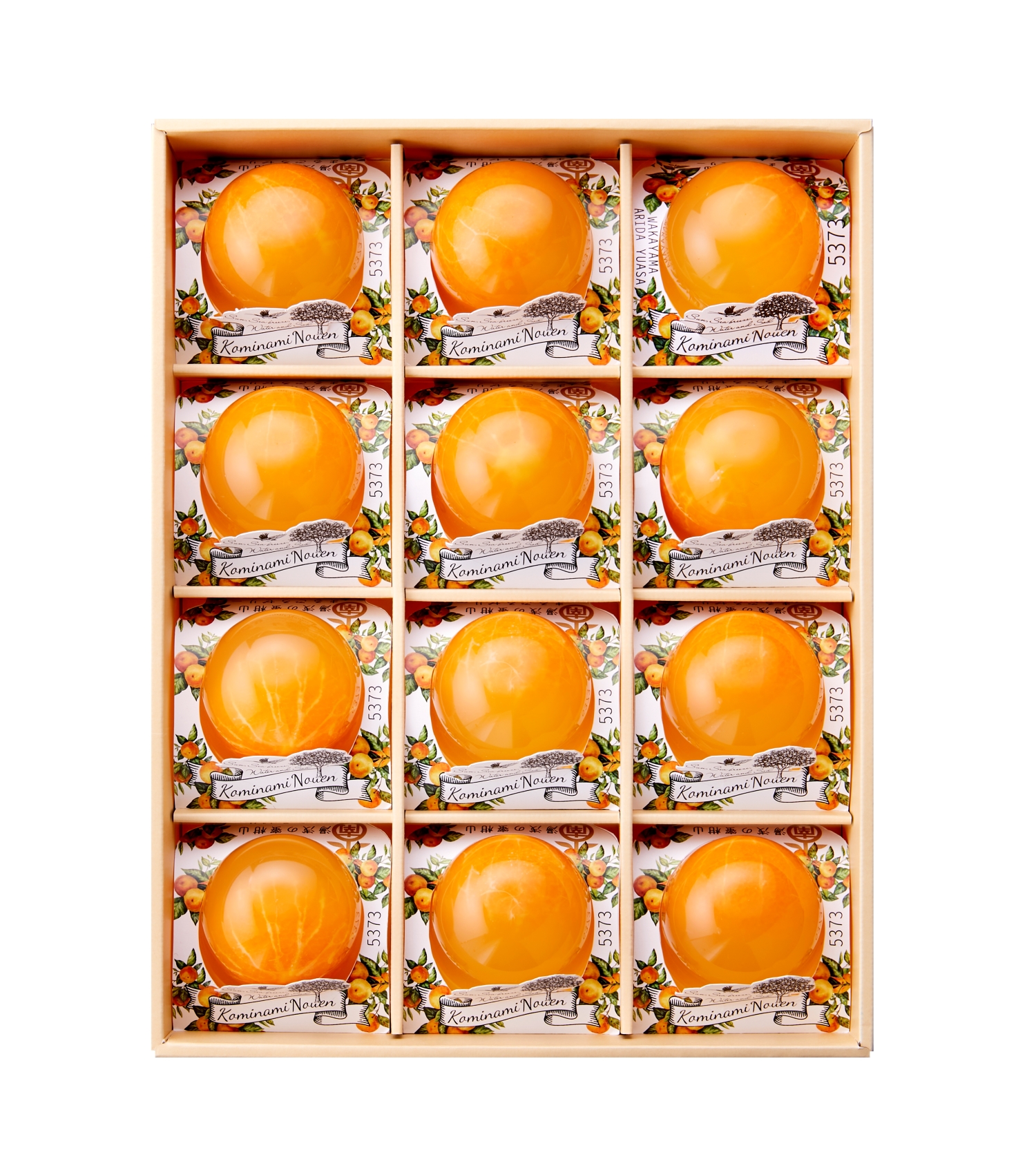 楽天市場】□送料無料□《お中元 夏ギフト 贈り物 ゼリー 国産