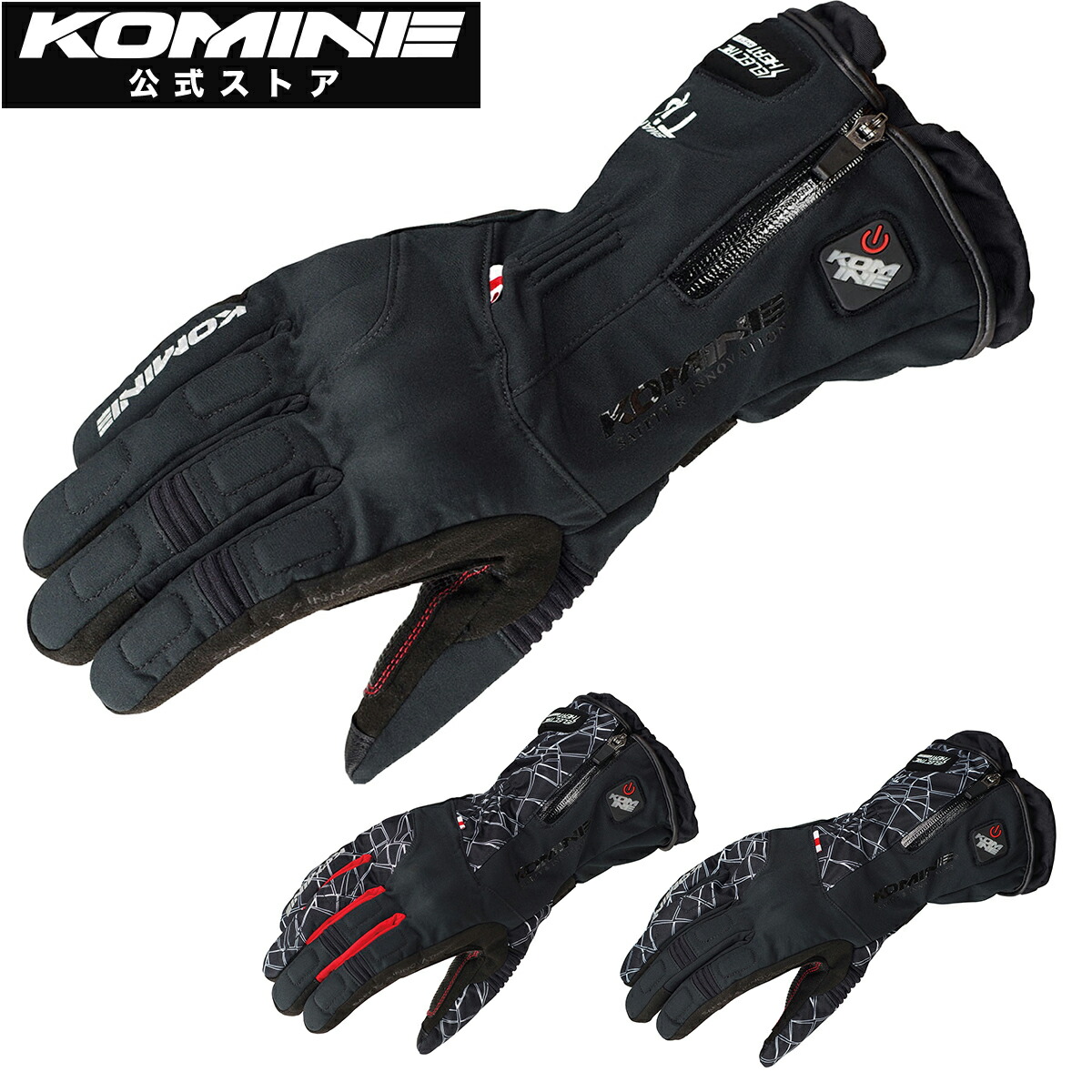 【公式】コミネ KOMINE EK-205 アドバンスドプロテクトエレクトリックグローブ バイク バイク用 バイクウェア 電熱 電熱グローブ ヒーター 7.4Vバッテリー バッテリー 充電 充電器 防寒 秋 冬 カーボン スライダー ナックルガード｜コミネ公式ショップ店