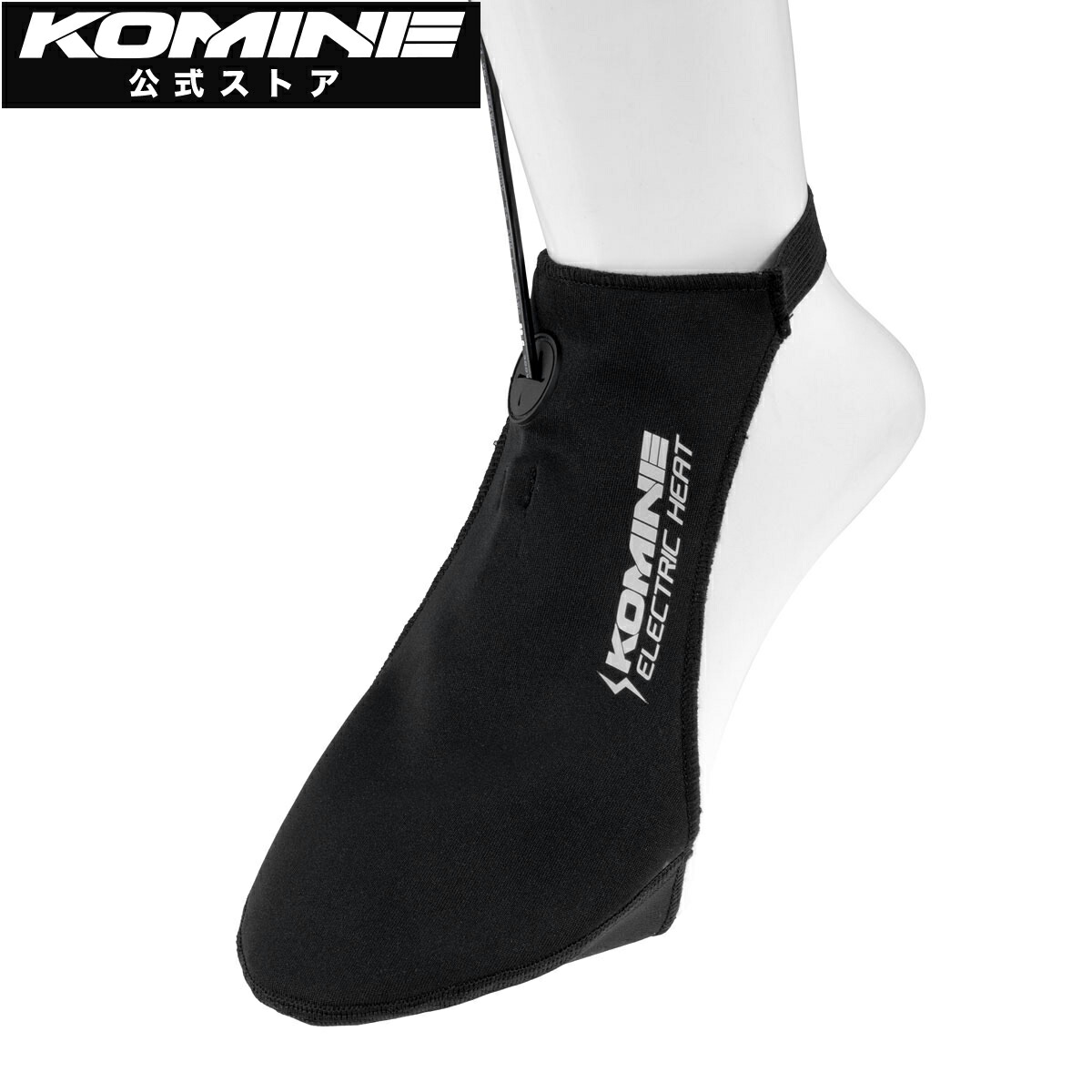 【公式】コミネ KOMINE EK-303 USBエレクトリックトゥーウォーマー バイク バイク用 バイクウェア 電熱 ヒーター トゥウォーマー つま先 モバイルバッテリー対応 USB接続 USBケーブル付属 防寒 秋 冬