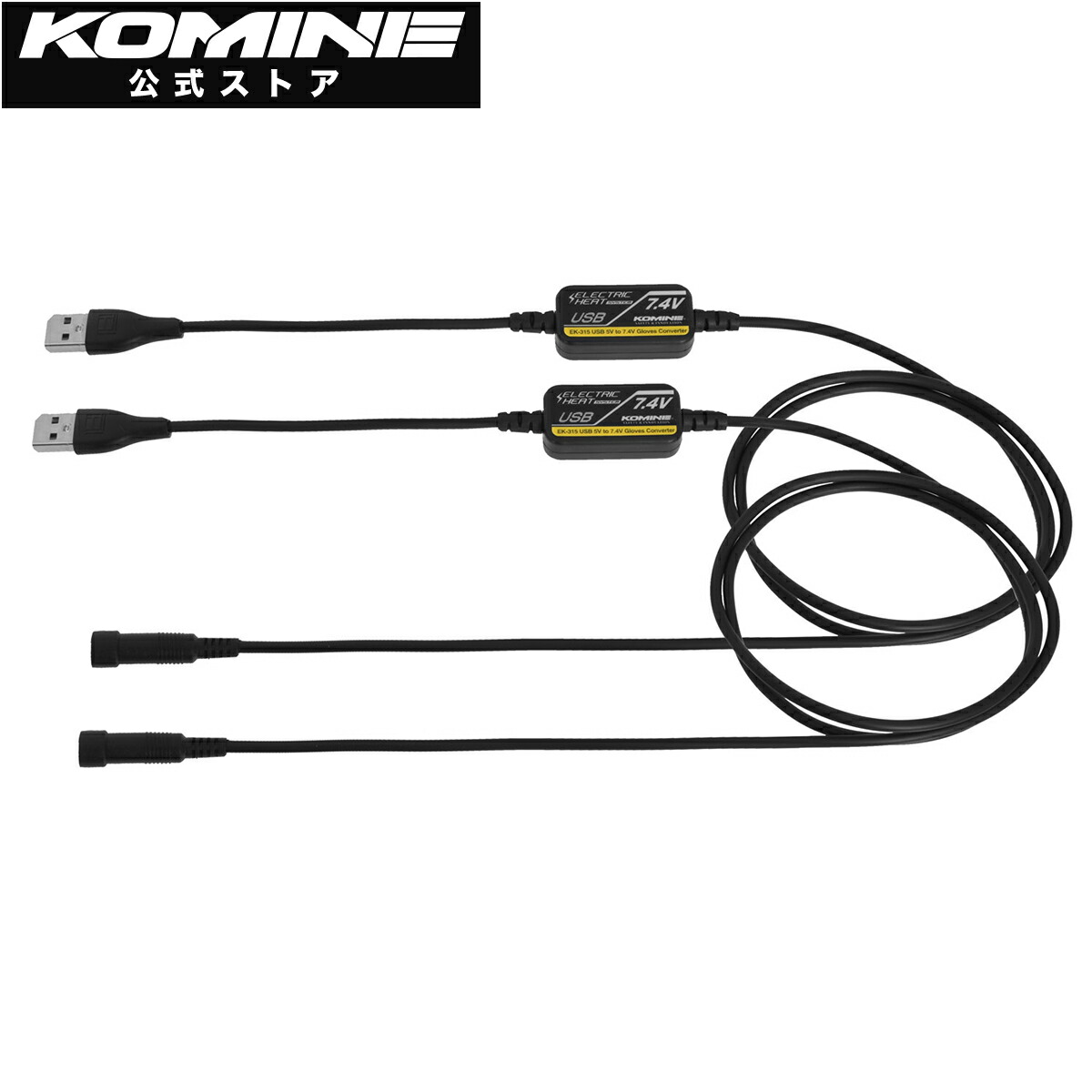 楽天市場】【公式】コミネ KOMINE EK-315 USB 5V-7.4V グローブ