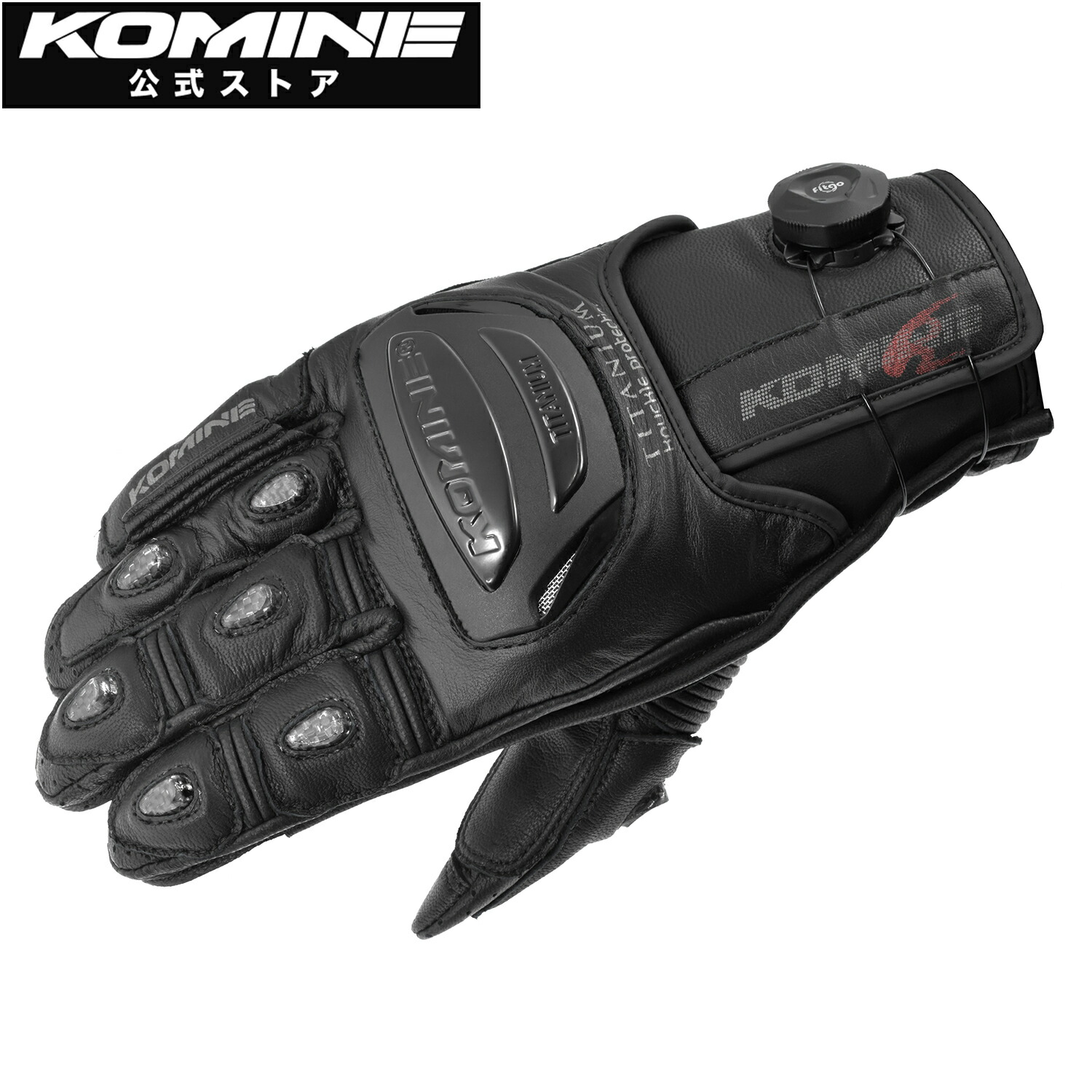 【公式】コミネ KOMINE GK-254 ダイアルフィットスポーツレザーグローブ バイク バイク用 バイクグローブ バイク手袋 メッシュ スライダー カーボン ナックルガード チタン スポーツ スポーツバイクバイク レース Rスペック