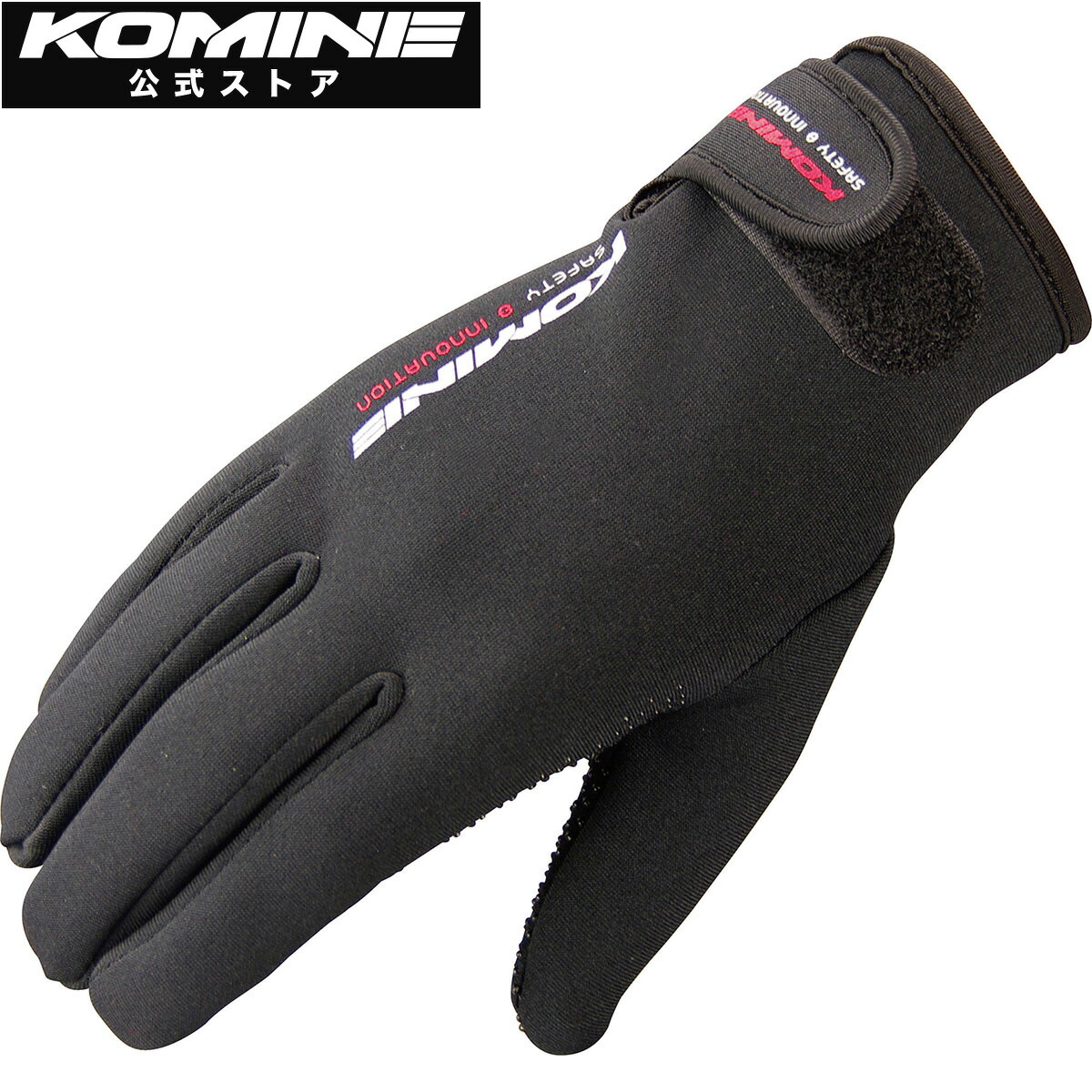 楽天市場】【公式】コミネ KOMINE GK-2583 スーパーフィット