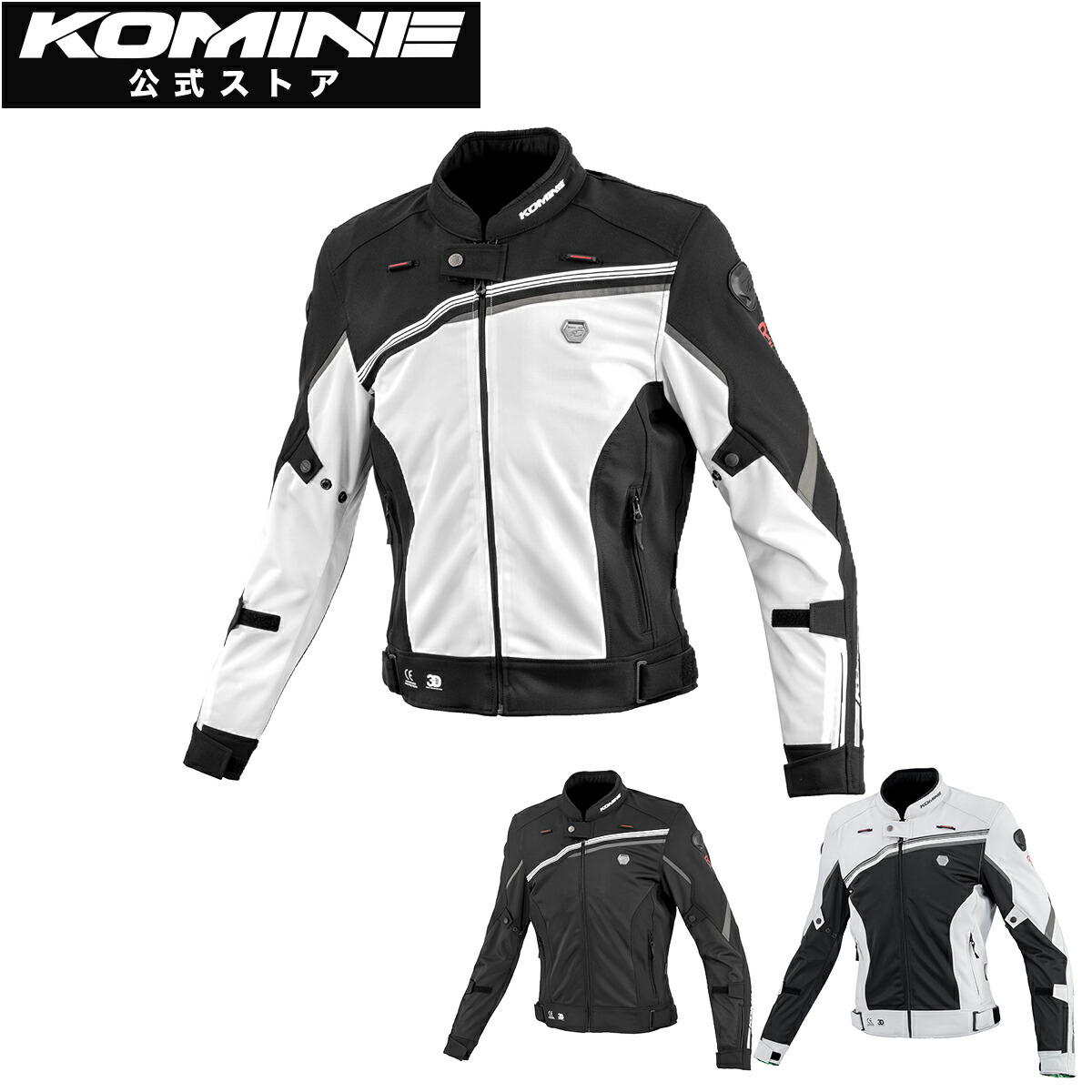 【公式】コミネ KOMINE JK-178 R-SPEC ハーフメッシュジャケット バイク バイク用 バイクウェア バイクジャケット メッシュジャケット プロテクター付き 通気 春 夏 CE規格 Rスペック レーシング｜コミネ公式ショップ店 21,384円