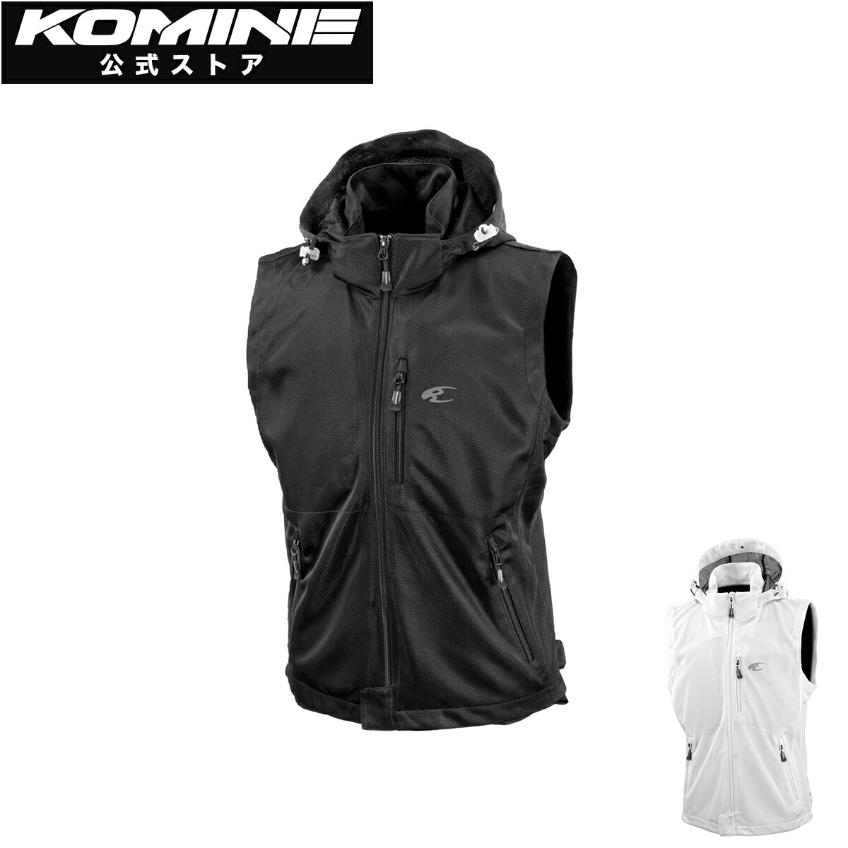 【公式】コミネ KOMINE JK-183 CE2 エニグマメッシュプロテクションベスト バイク バイク用 バイクウェア バイクジャケット メッシュジャケット 通気 プロテクター付き 春 夏 CE規格 ベスト パーカー フード取外し可能｜コミネ公式ショップ店