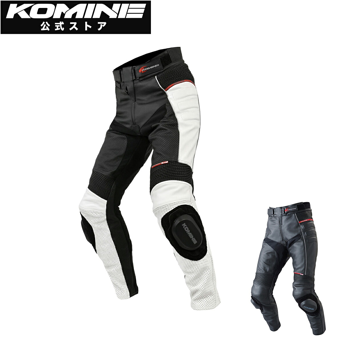 【公式】コミネ KOMINE PK-780 レザーパンツ サトゥルノ バイク バイク用 バイクウェア バイクパンツ レザーパンツ ズボン レザー 本革 革 革ジャン プロテクター付属 スポーツ スポーツ バイク ケブラー KEVLAR｜コミネ公式ショップ店