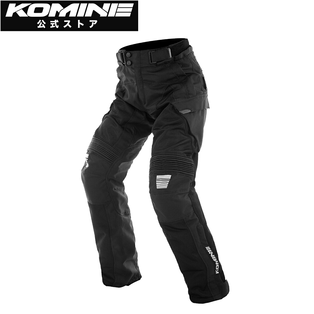 【公式】コミネ KOMINE PK-7463 プロテクトアドベンチャーメッシュパンツ バイク バイク用 バイクウェア バイクパンツ ライディングパンツ プロテクター付き メッシュパンツ CE規格レベル2 CEレベル2 春 夏｜コミネ公式ショップ店