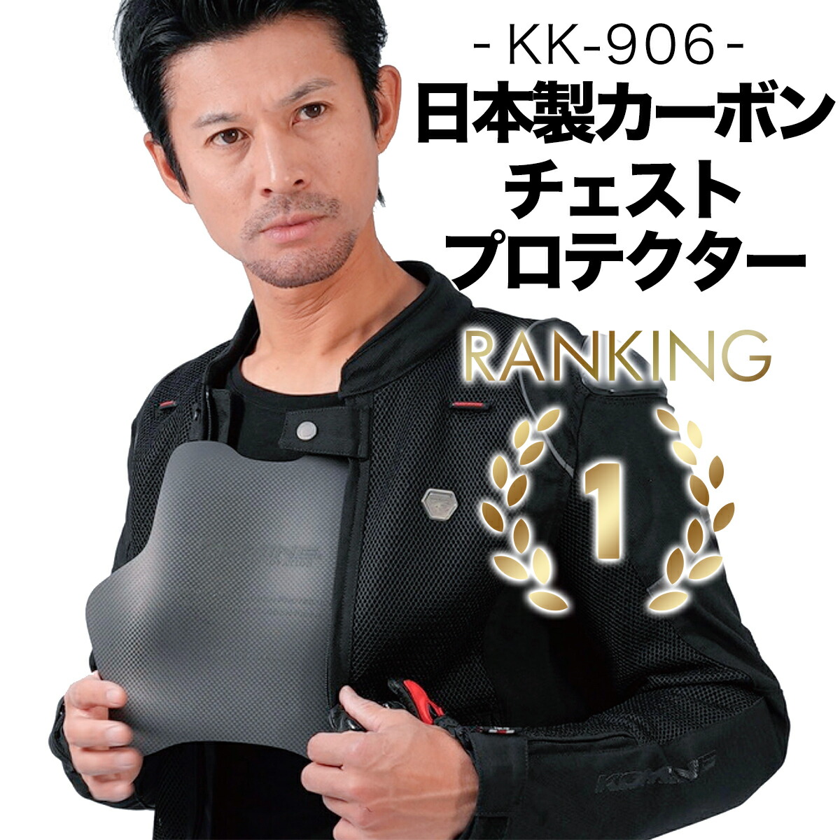 楽天市場】【公式】コミネ KOMINE SK-851 エニグマライト CE